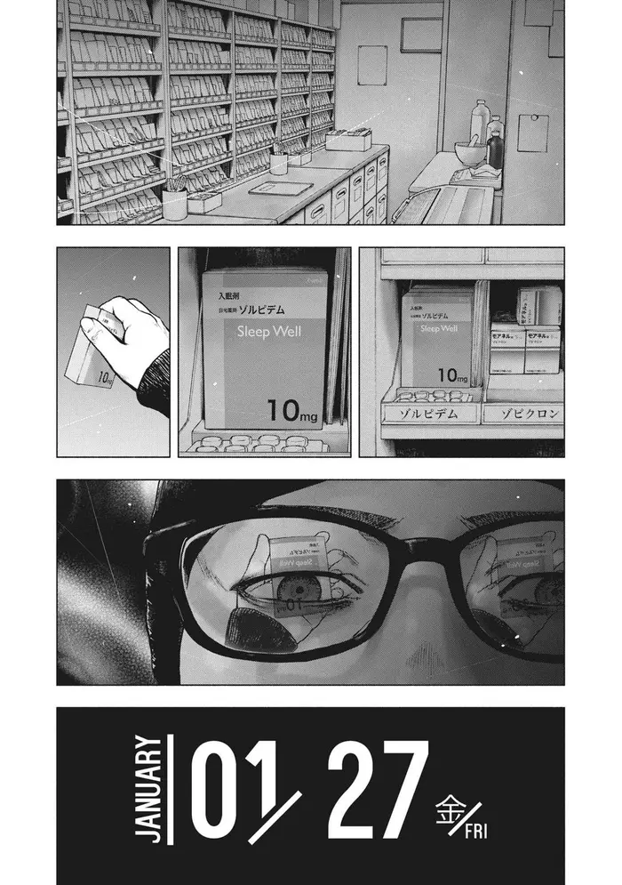 The Killer Inside Chapter 55 image 01_optimized
